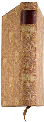 Большой театр СССР. Опера. Балет. М.: Государственное музыкальное издательство, 1958.